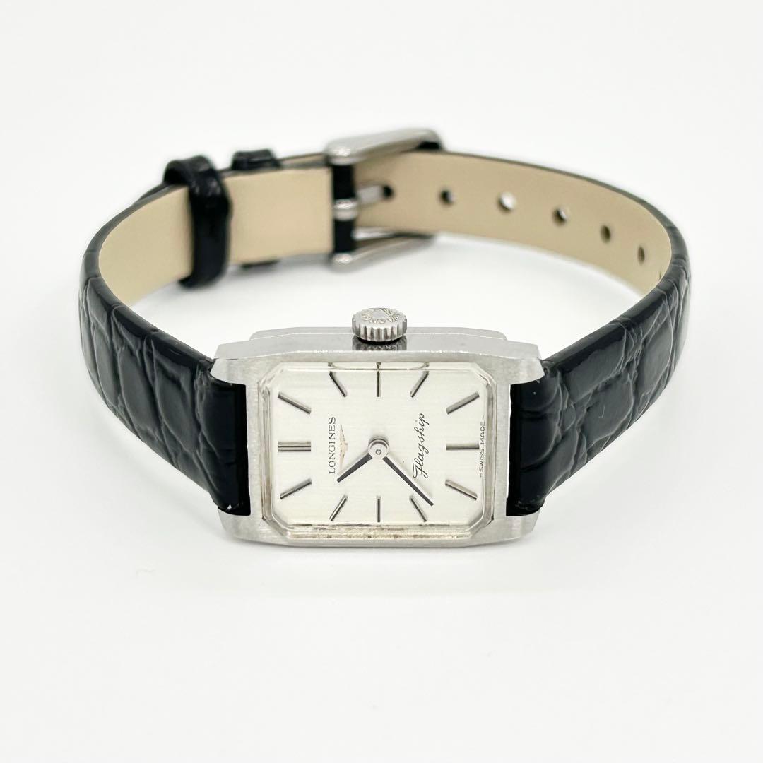 LONGINES ロンジン ヴィンテージ フラッグシップ クォーツ 腕時計