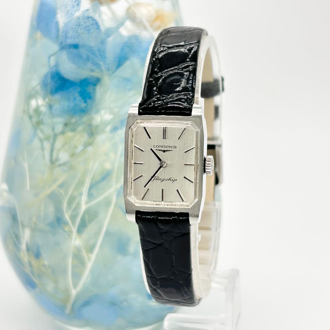 LONGINES ロンジン ヴィンテージ フラッグシップ クォーツ 腕時計