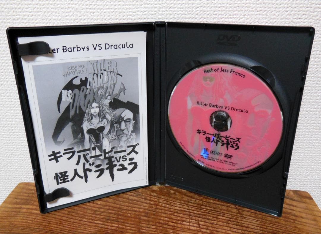 ジェス・フランコ監督　DVD-BOX ２点まとめて