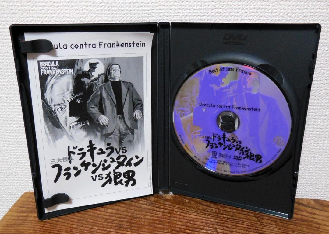 ジェス・フランコ監督　DVD-BOX ２点まとめて