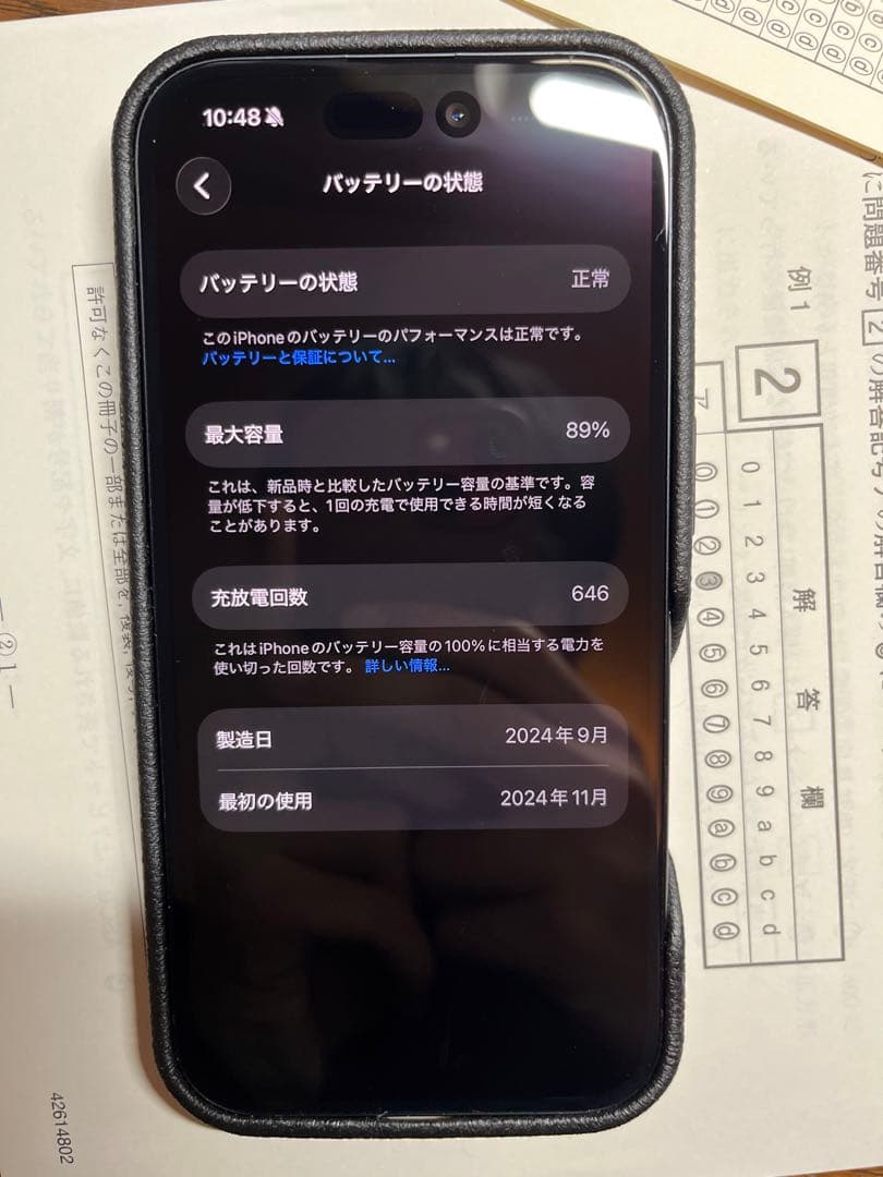 iPhone16 128GB ブラック　動作正常