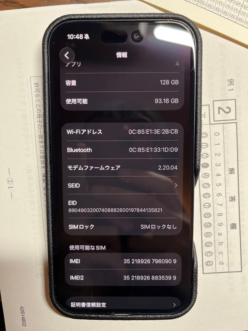 iPhone16 128GB ブラック　動作正常