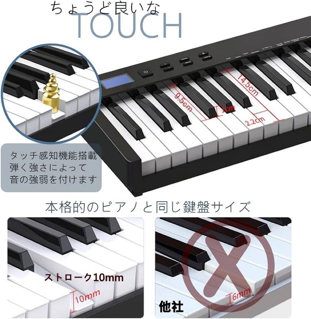 電子ピアノ 61鍵 ヘッドフォン・アダプター付き