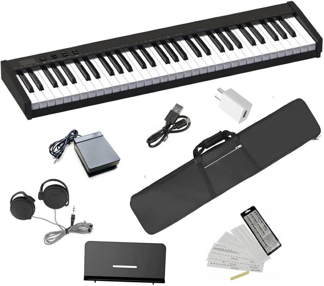 電子ピアノ 61鍵 ヘッドフォン・アダプター付き