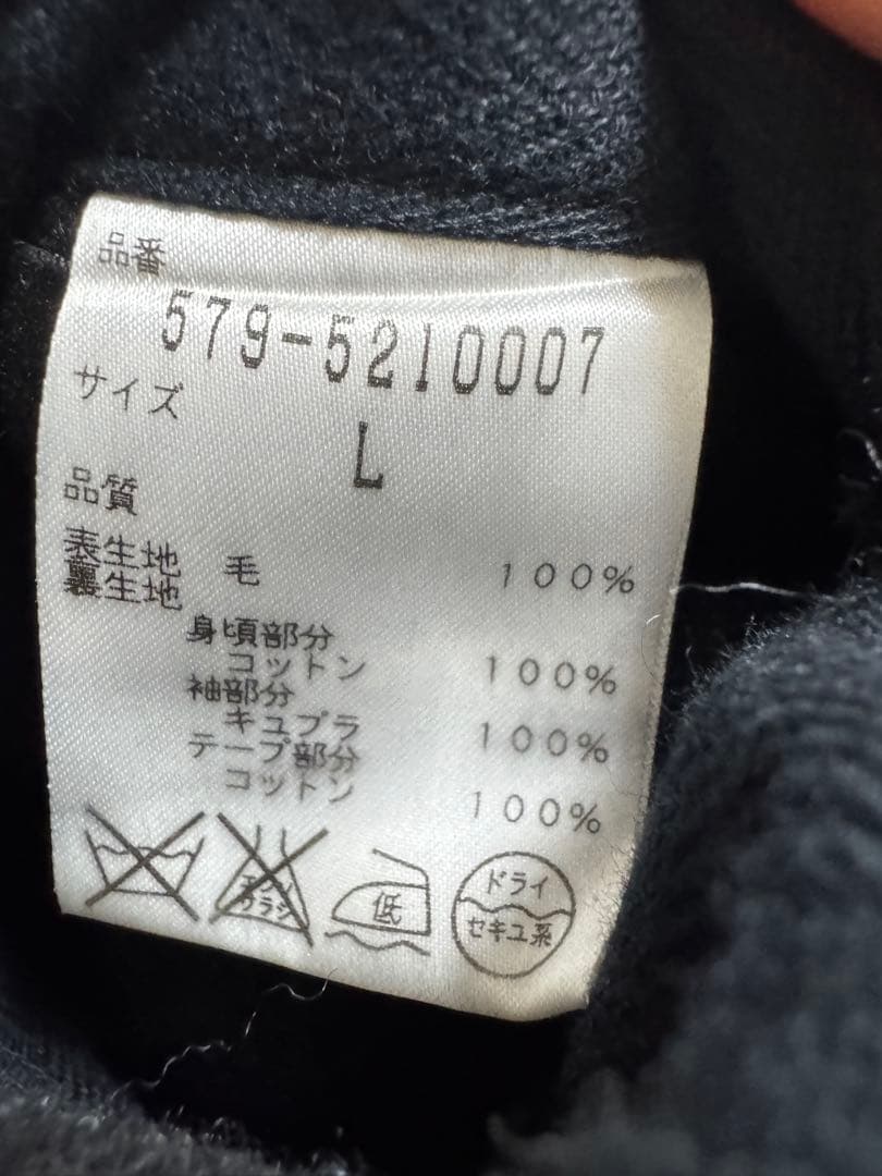 マーガレットハウエル Fox Brothers カーコート L 美品