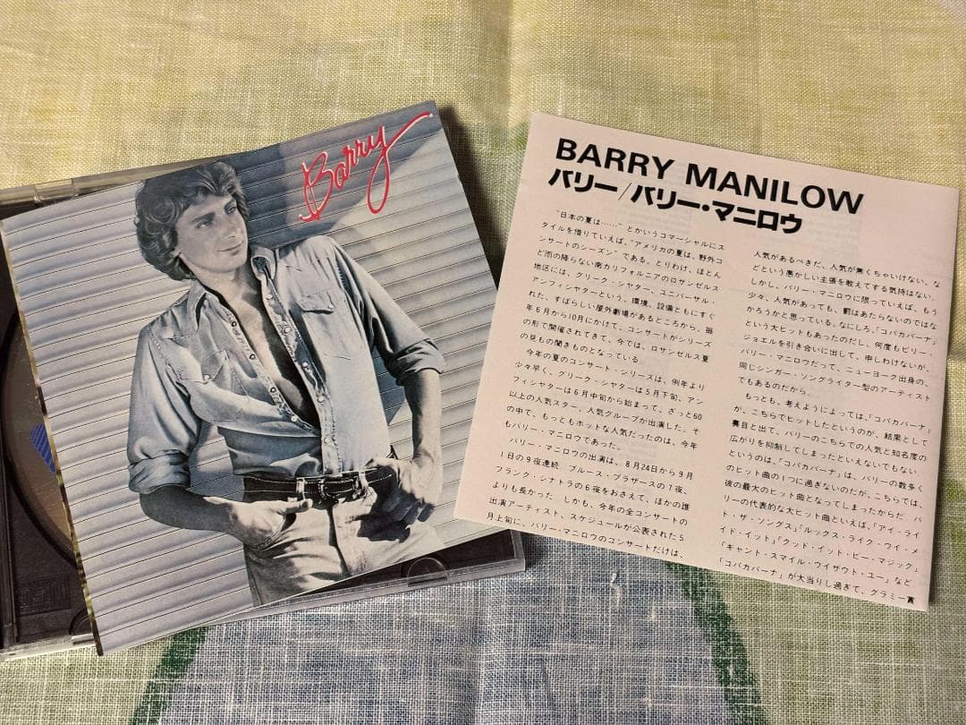 BARRY MANILOW バリー マニロウ 32RD 巻込帯 折込帯 旧規格