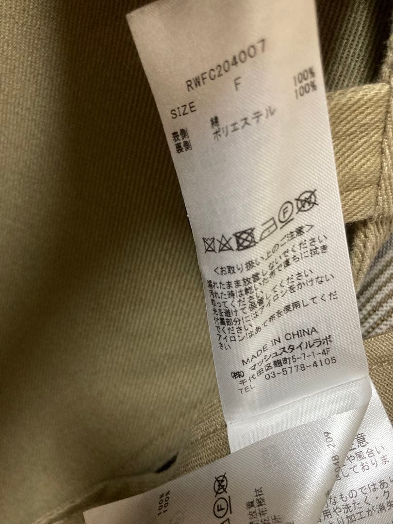 FURFUR 厚手　トレンチ