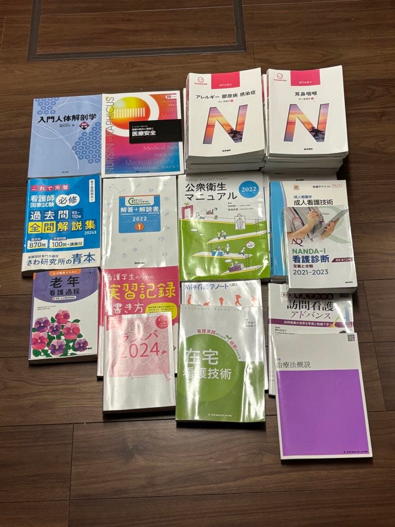 看護師教材過去問看護、診断教材28セット￼