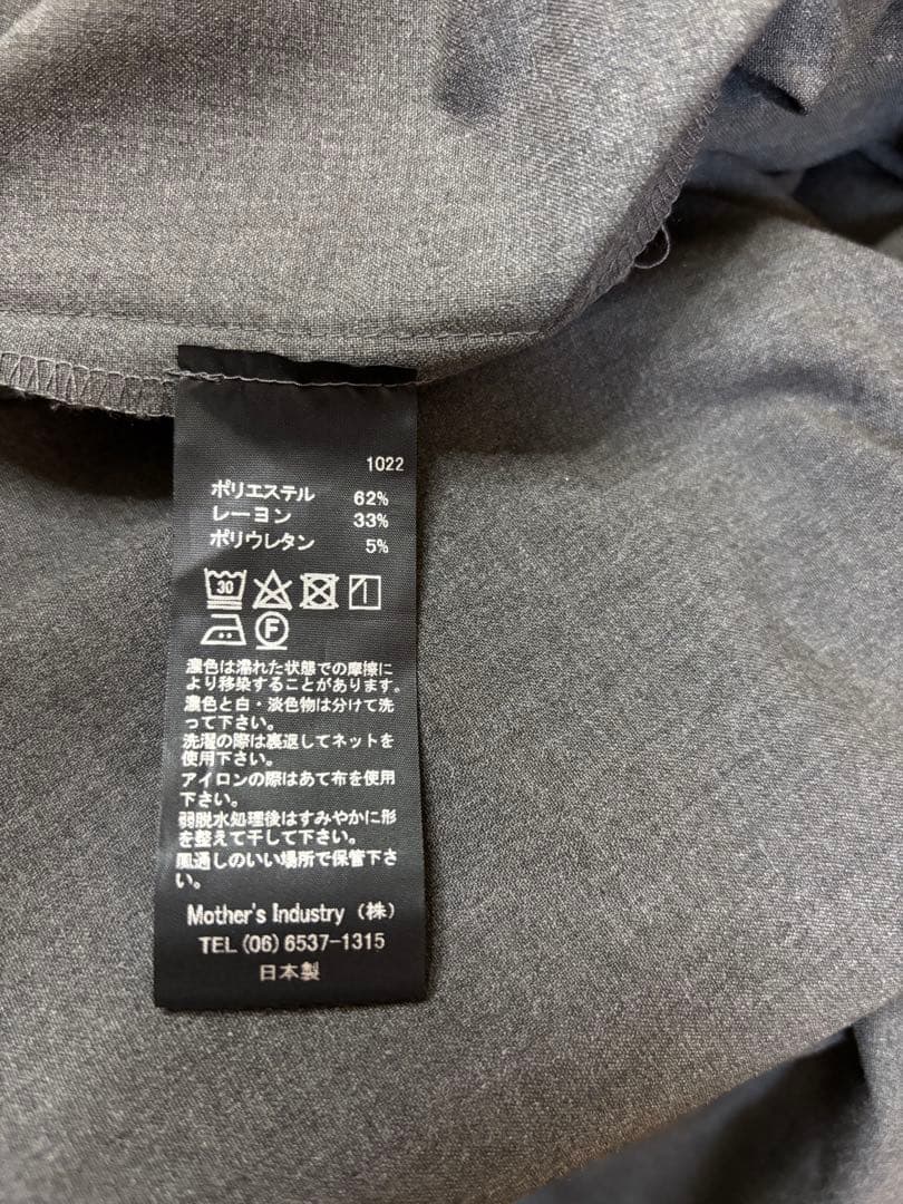 mizuiroind オールインワン