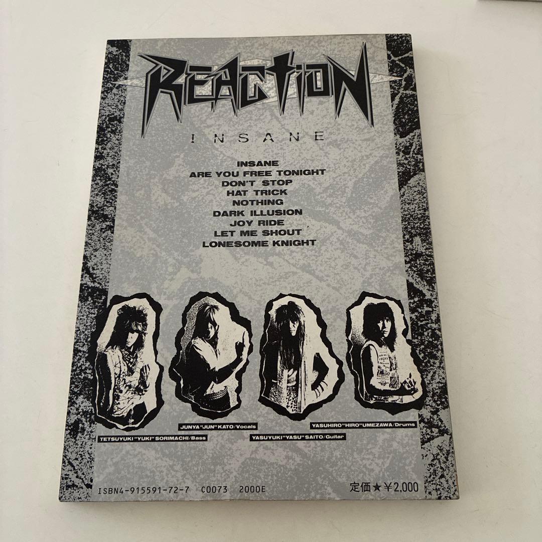 お宝　リアクション　バンドスコア