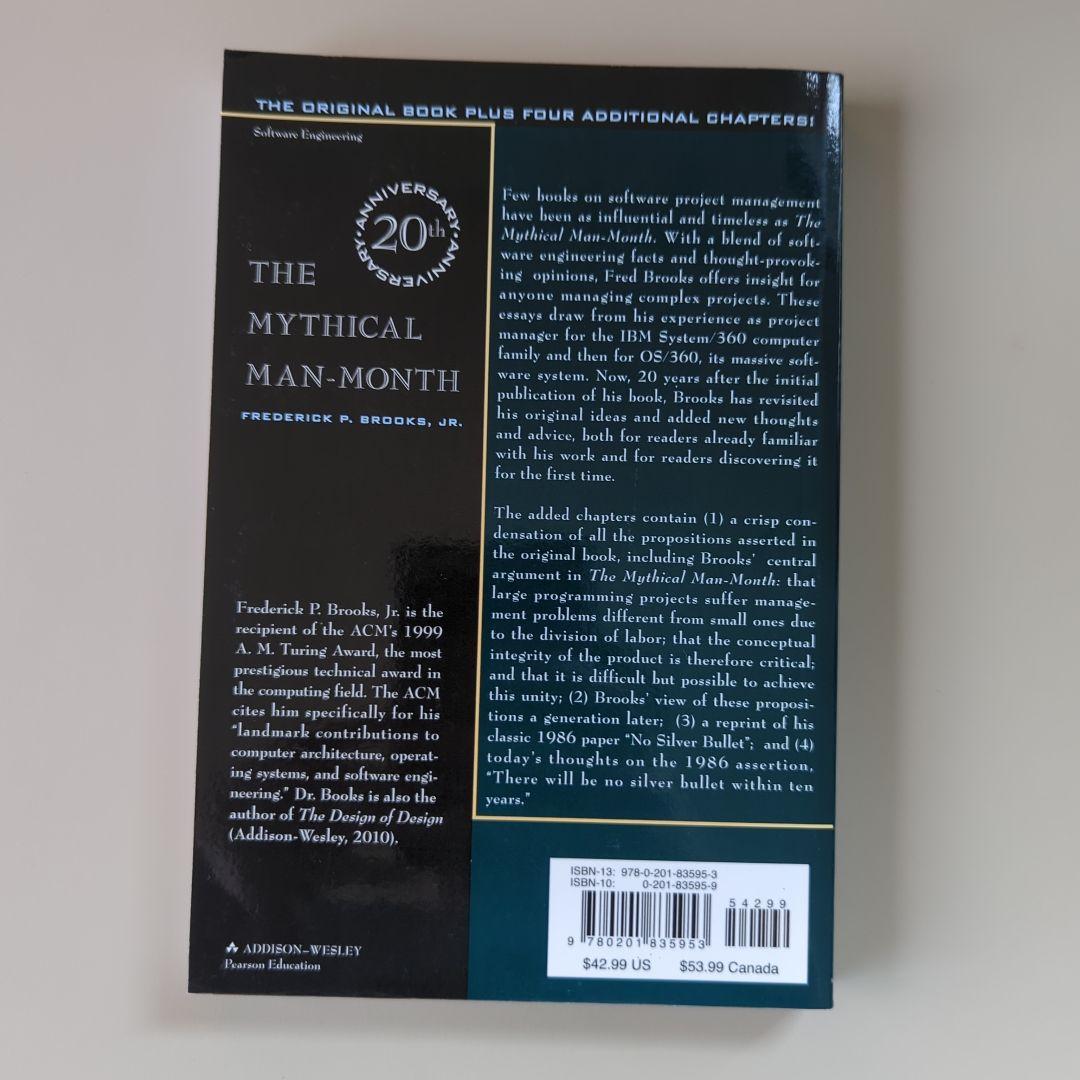 THE MYTHICAL MAN-MONTH 20周年記念版