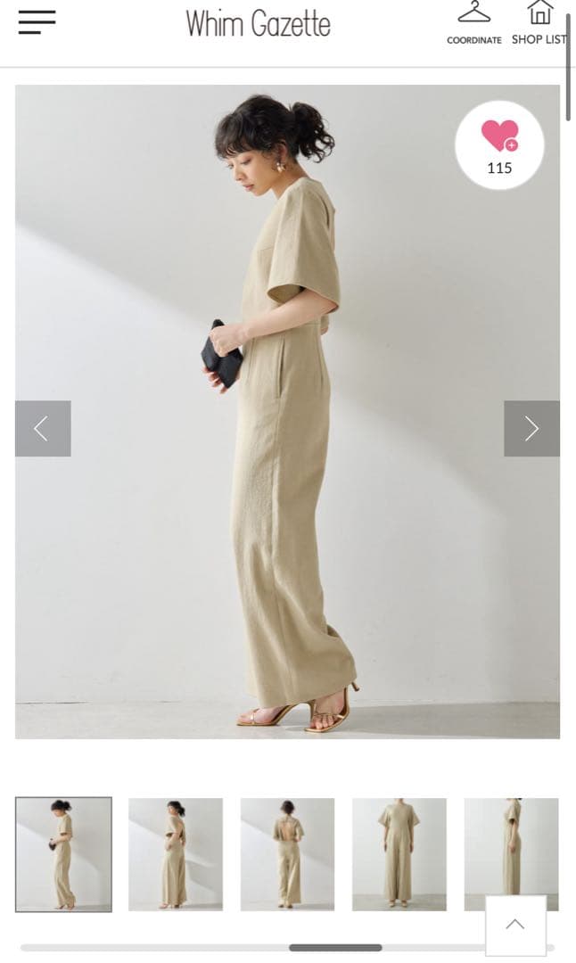 【24ss新品未使用】ウィムガゼット ジャンプスーツ オールインワン ベージュ