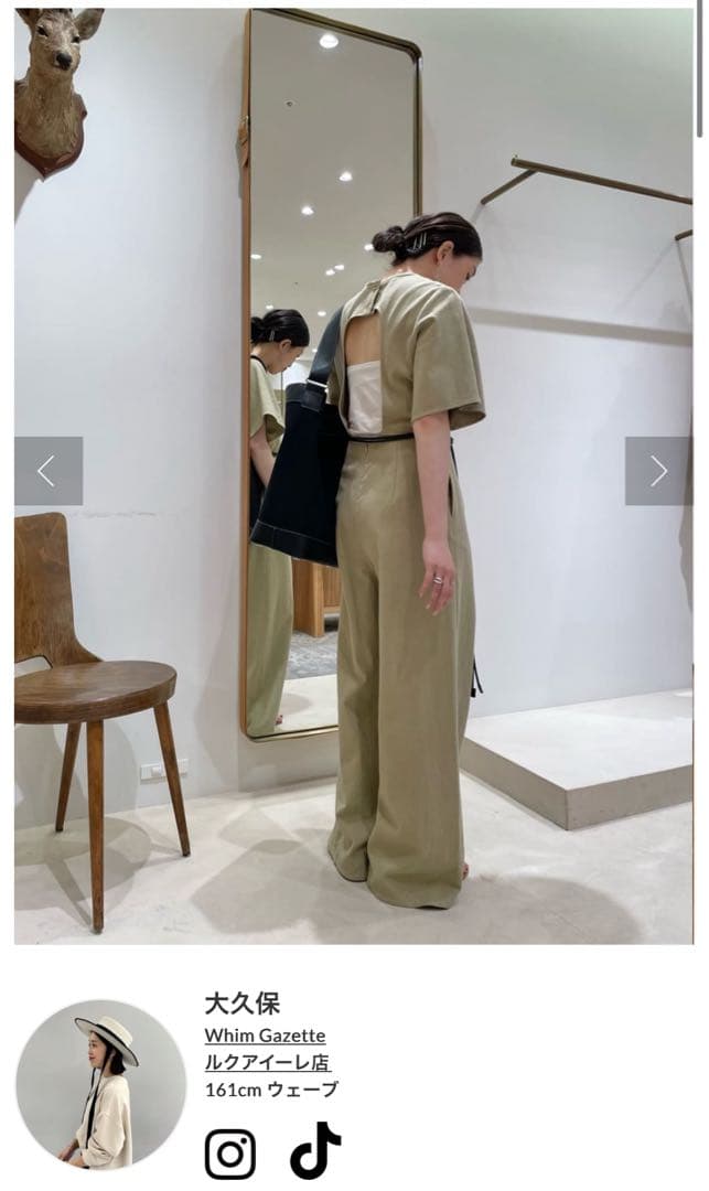 【24ss新品未使用】ウィムガゼット ジャンプスーツ オールインワン ベージュ