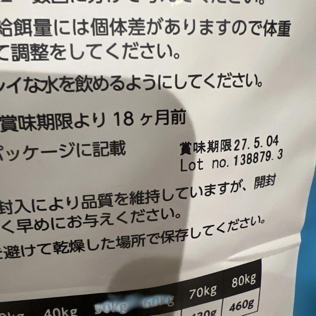 ELMO ドッグフード チキン 7.6kg