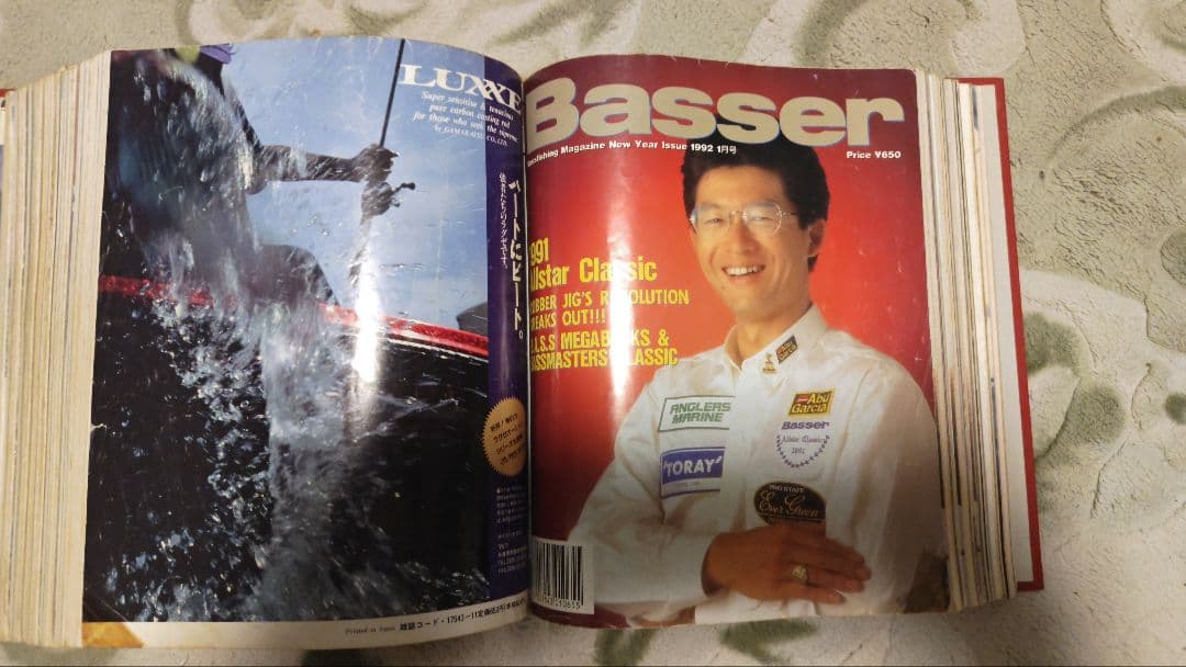 【希少】Basser セット