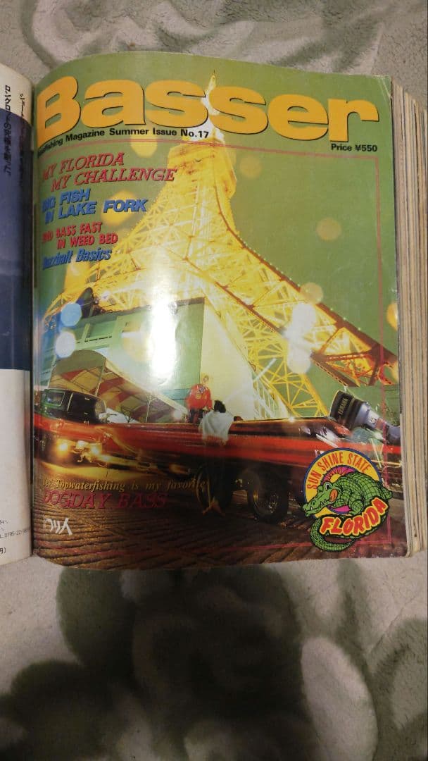 【希少】Basser セット