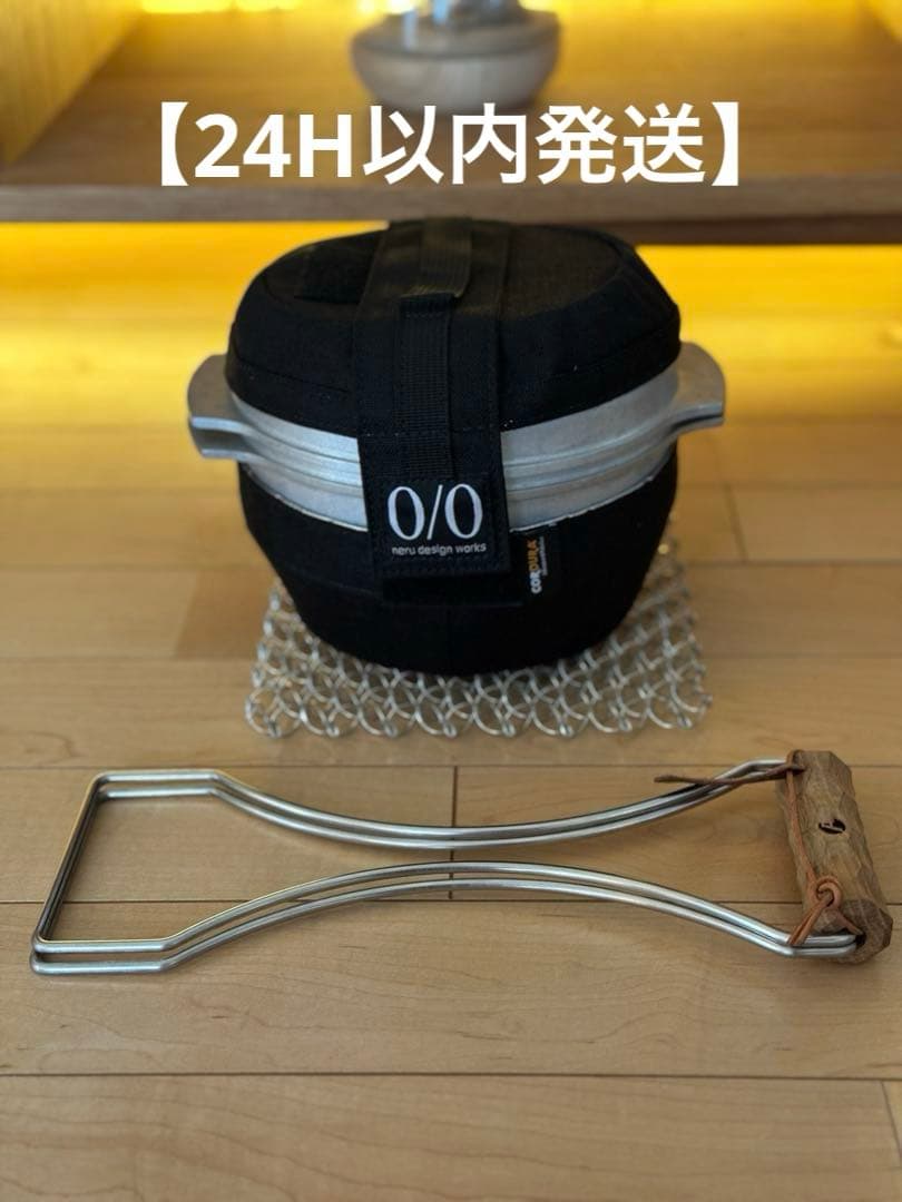 【24H以内発送】【セット】ネルデザインワークス　AL Dutch アルダッチ