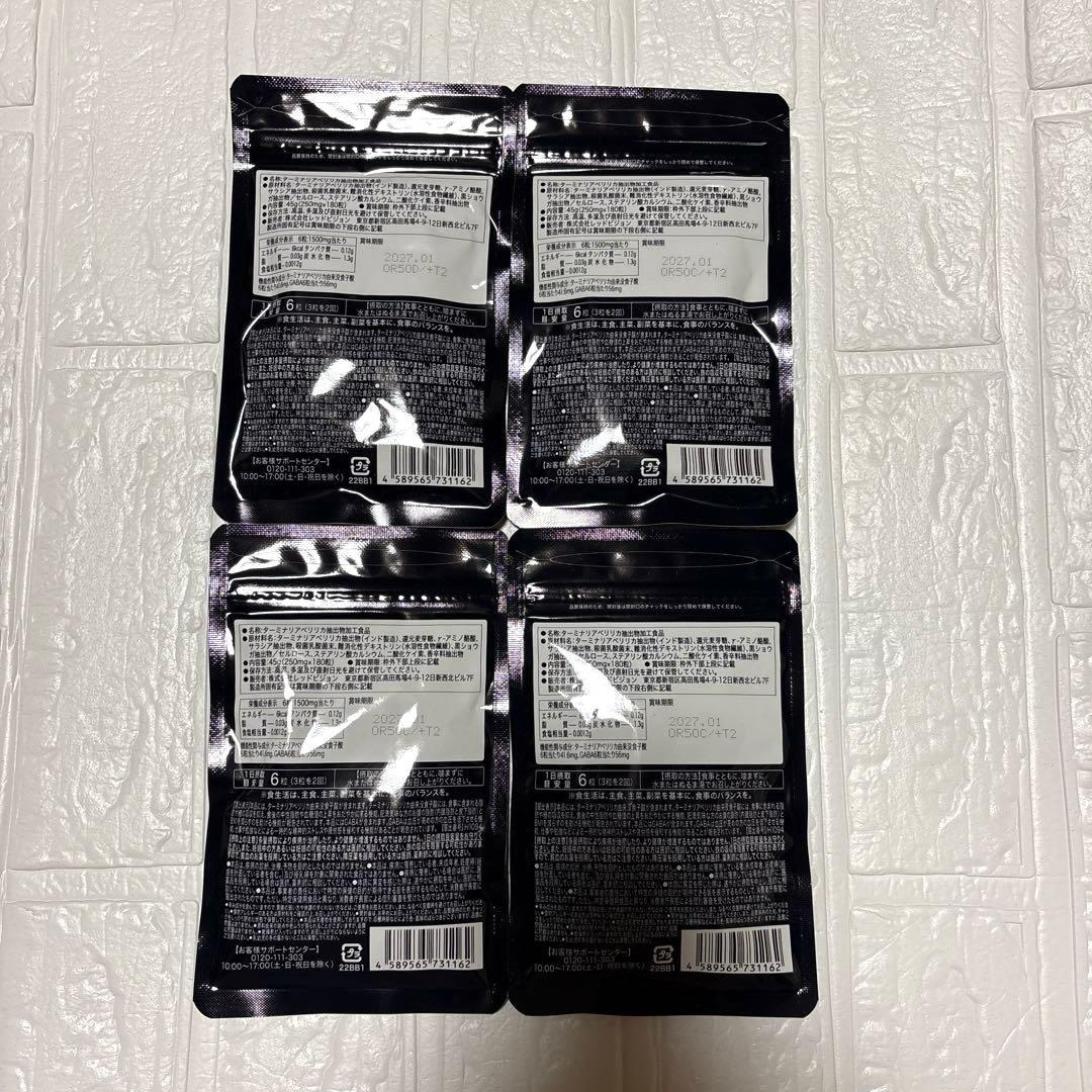 【新品未使用】wellreco 糖脂サプリメント4袋