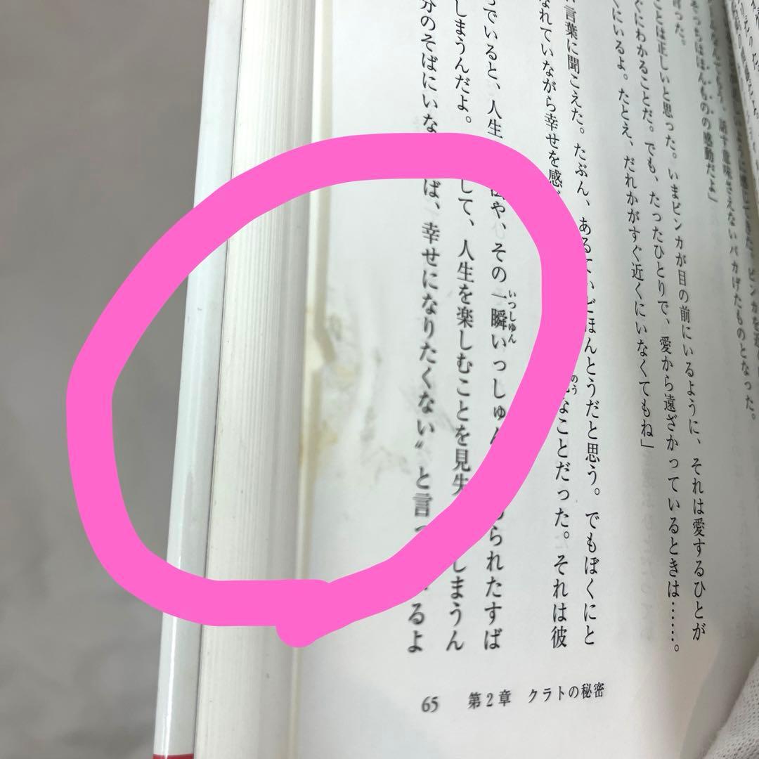 アミ小さな宇宙人 単行本3冊 セット