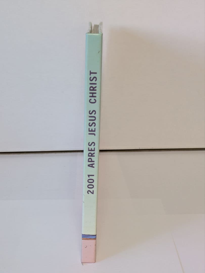 Moebius メビウス 2001 APRES JESUS CHRIST