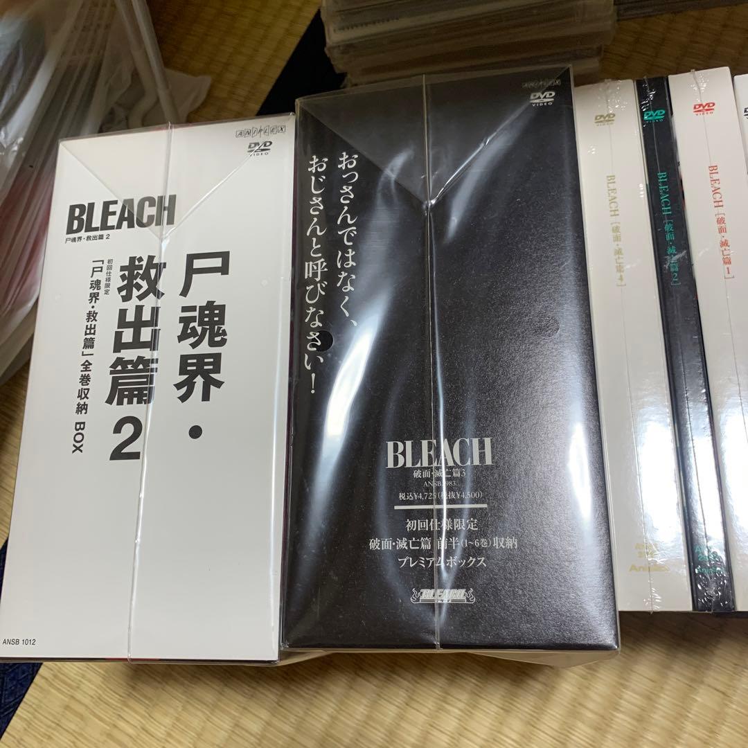 BLEACH 滅亡篇　少年ジャンプ　破面　1巻　12巻　全巻収納BOX付きおまけ