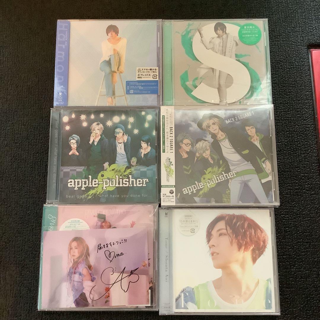 蒼井翔太CDまとめ売り