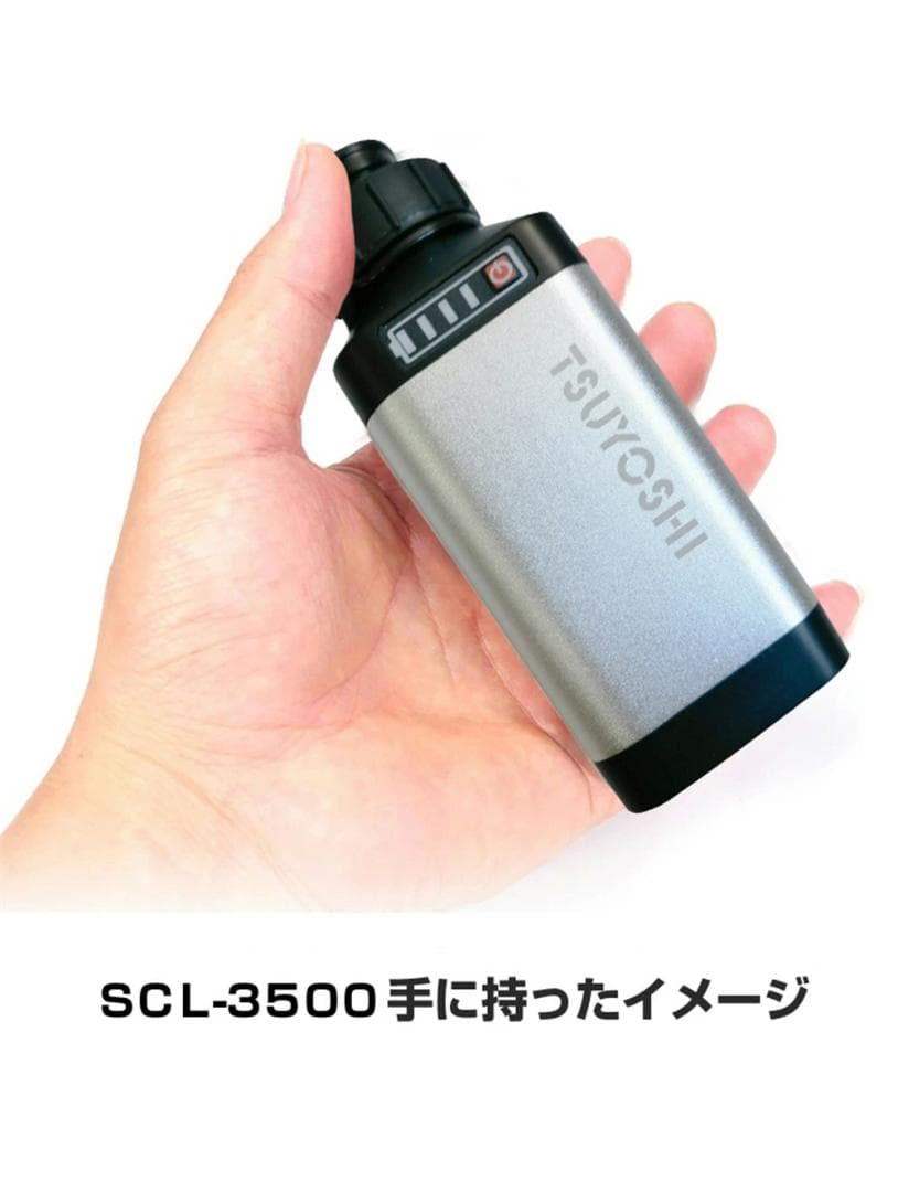 ダイワ シマノ用電動リール専用バッテリー セット 14.8V 黒3500mAh
