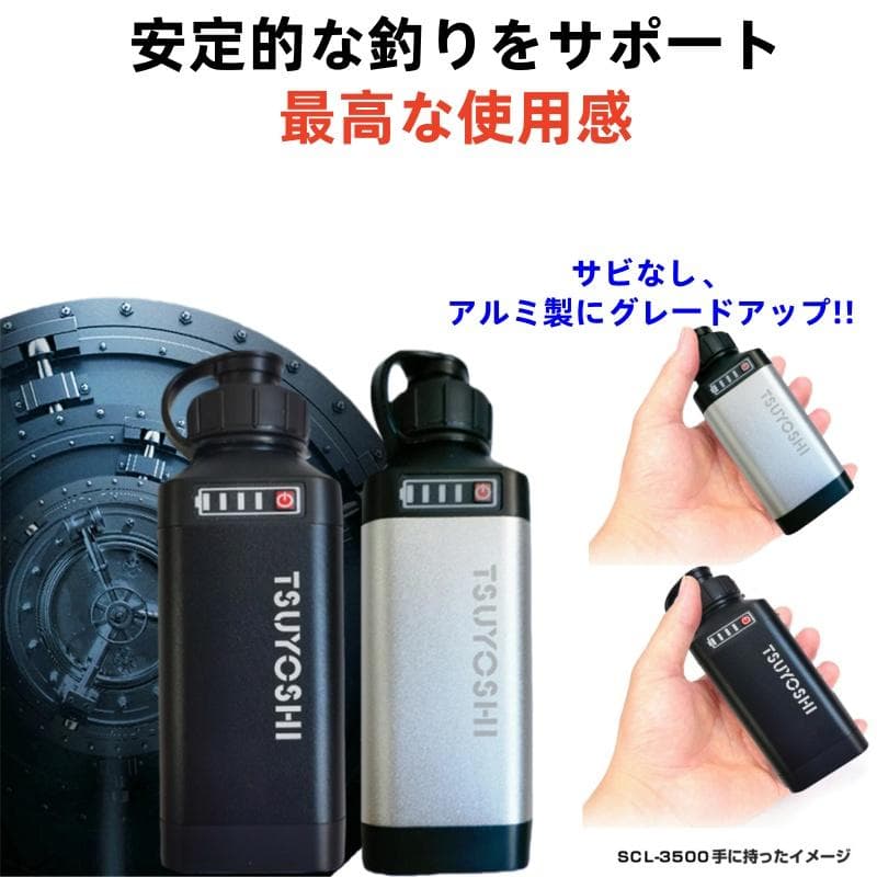 ダイワ シマノ用電動リール専用バッテリー セット 14.8V 黒3500mAh