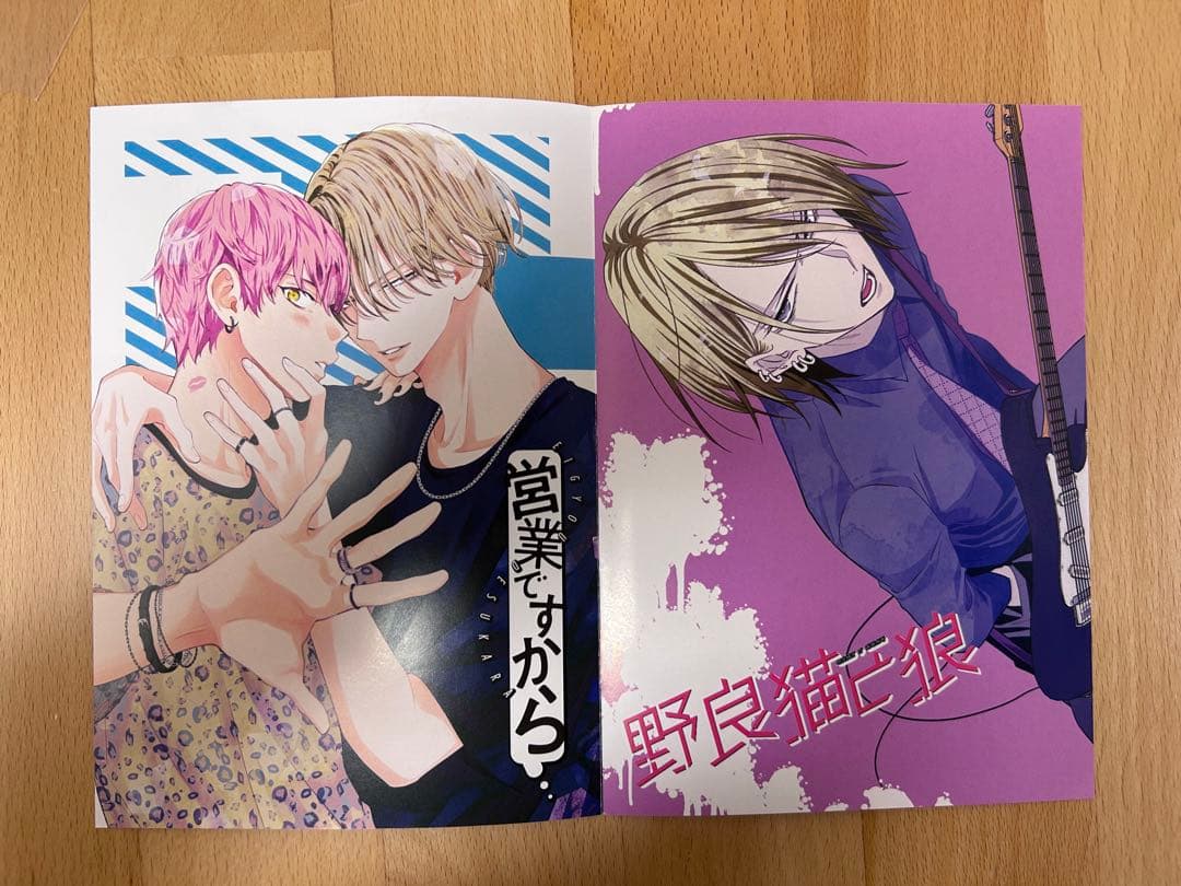 ミユキ蜜蜂　まとめ売り　特典 漫福ガチャ 付き