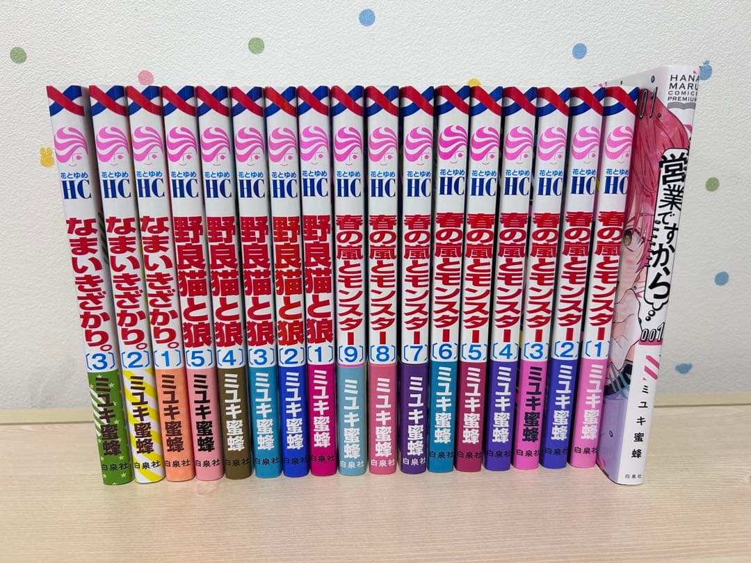 ミユキ蜜蜂　まとめ売り　特典 漫福ガチャ 付き