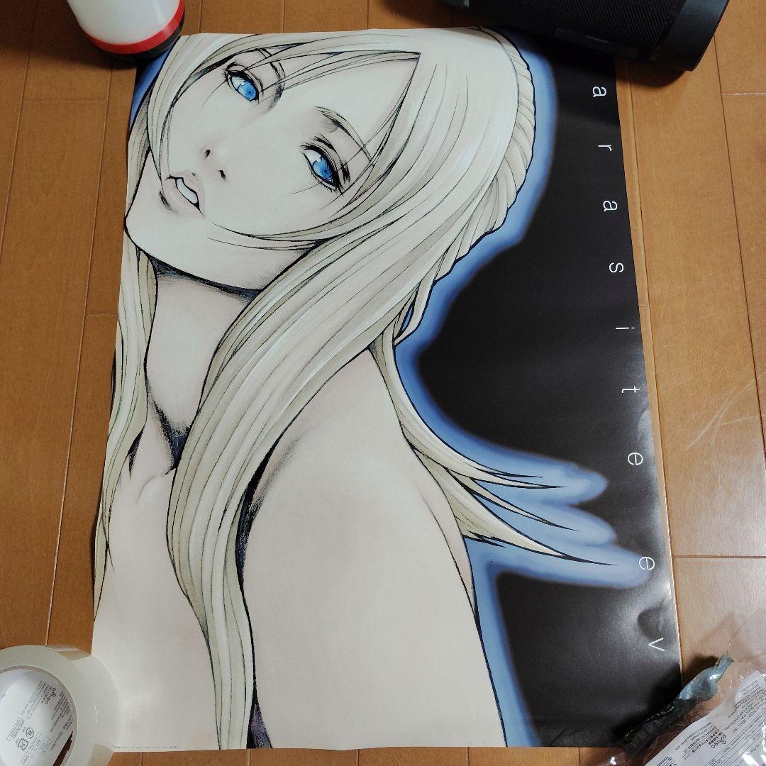 【希少】PS版　パラサイト・イヴ　PARASITE EVE　ポスター５枚セット