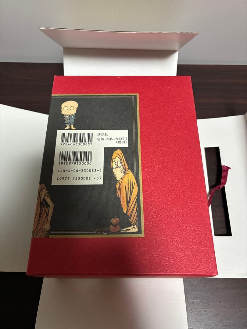 美品 水木しげる 鬼太郎夜話 全4冊 （完品・輸送箱付）