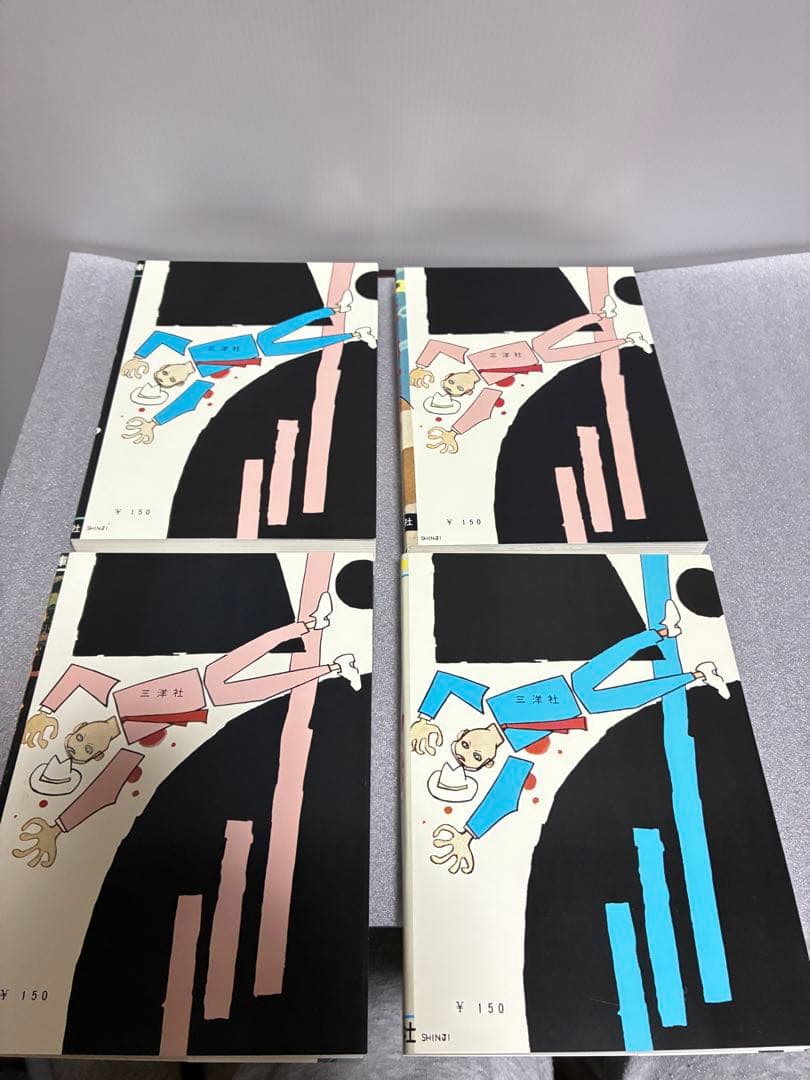 美品 水木しげる 鬼太郎夜話 全4冊 （完品・輸送箱付）