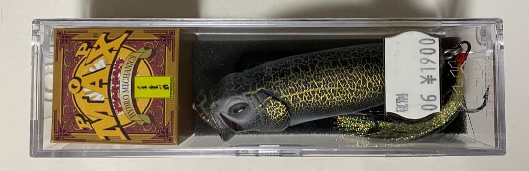 メガバス POPMAX 『GLOW CRACK』（SP-C）