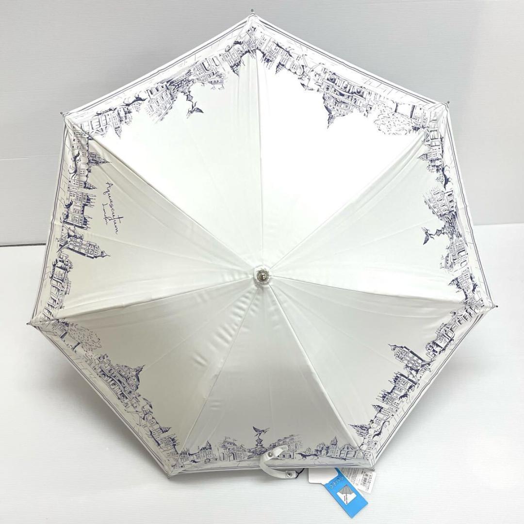 t*a様 新品52987アクアスキュータムホワイトサマーシールド1級遮光晴雨兼用