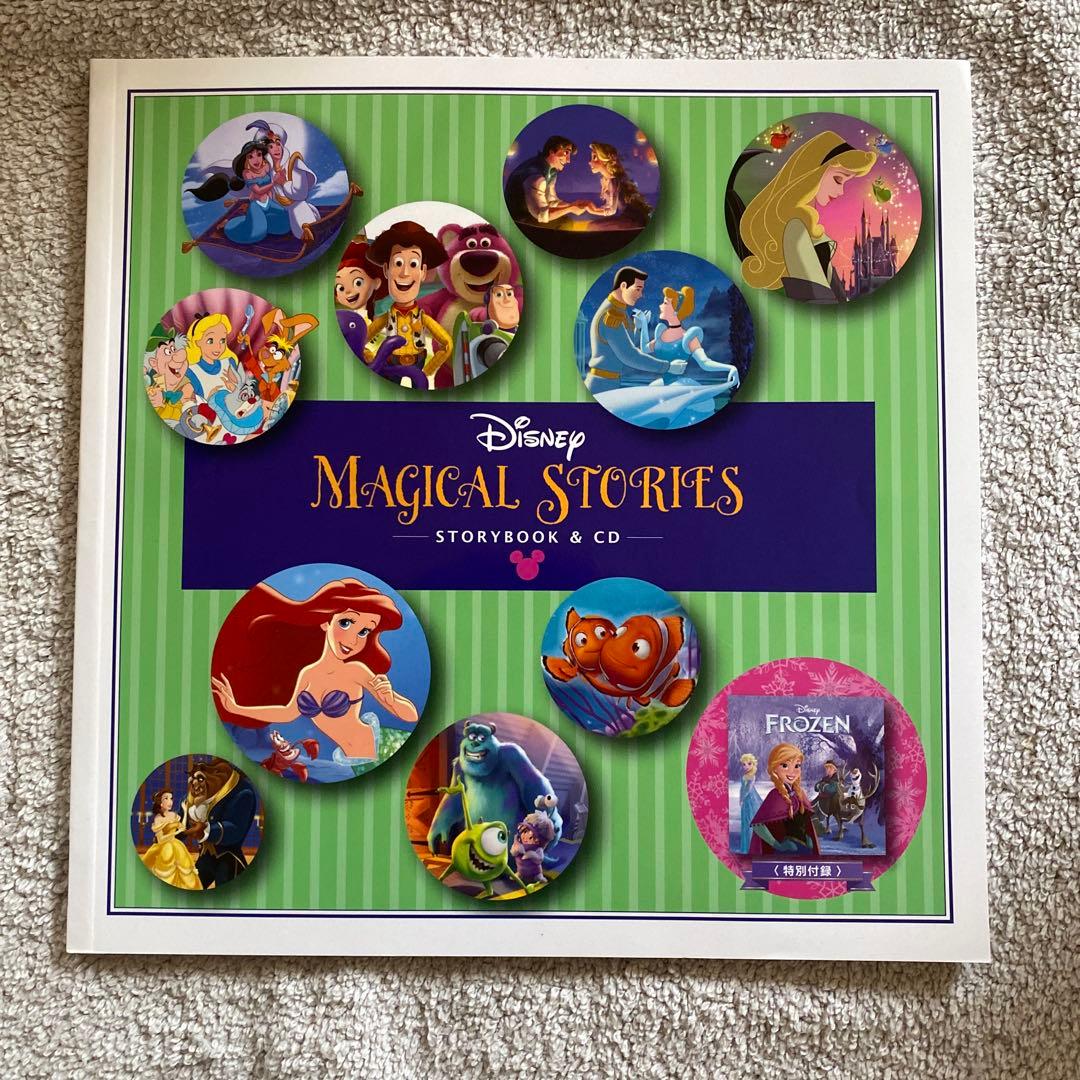 ディズニーマジカルストーリーズ　CD 洋書　未使用