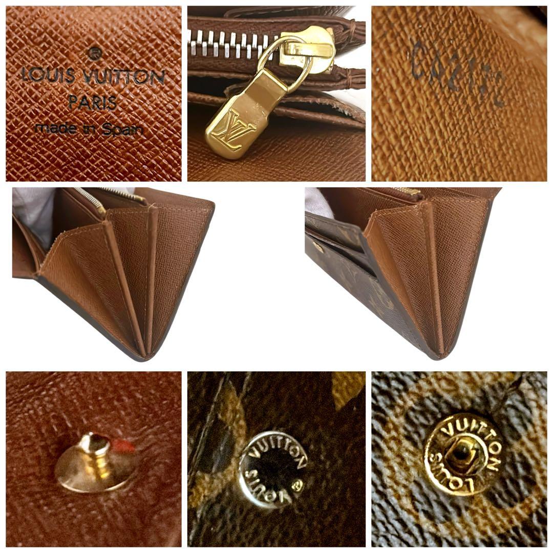 ルイヴィトン　モノグラム　ポルトフォイユ サラ 長財布