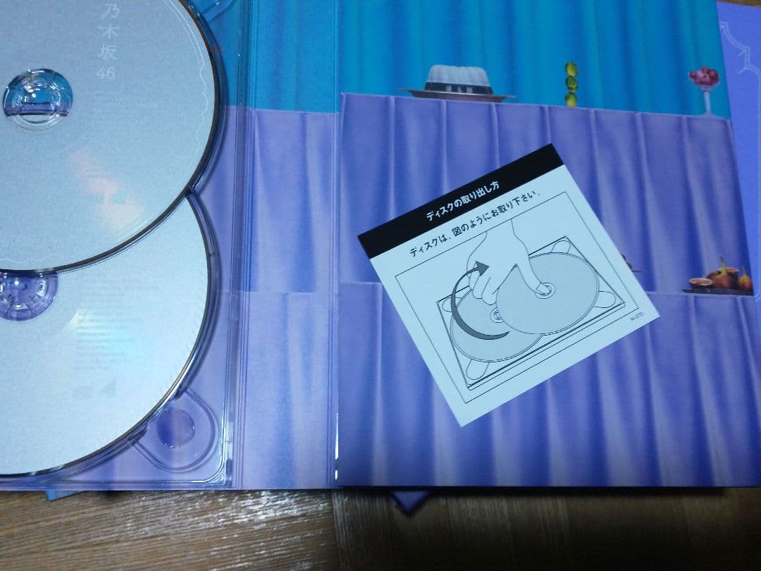 乃木坂46 My respect 4CD+Blu-ray 完全生産限定盤