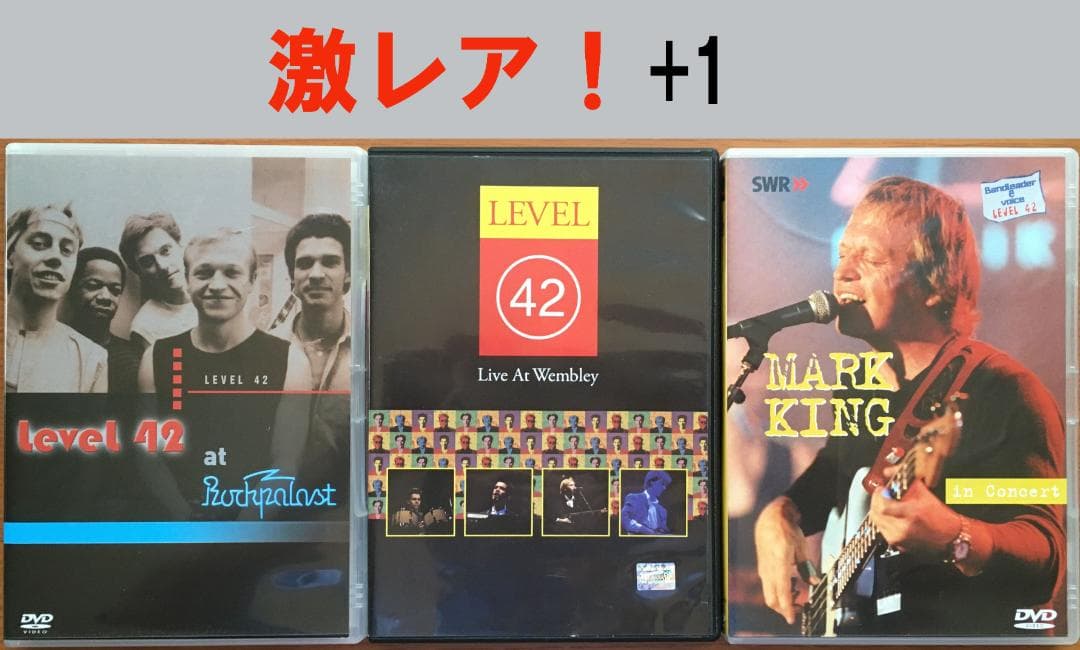 激レア！LEVEL42　レヴェル42 ライブDVD 2作品セット+1