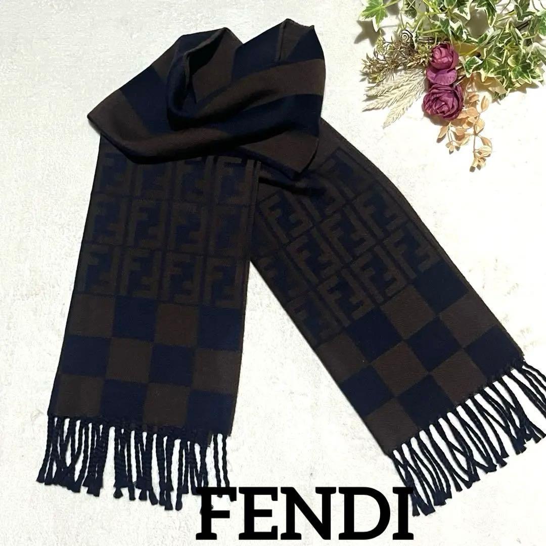 極美品✨FENDI フェンディ ズッカ柄 ウールフリンジ マフラー ストール