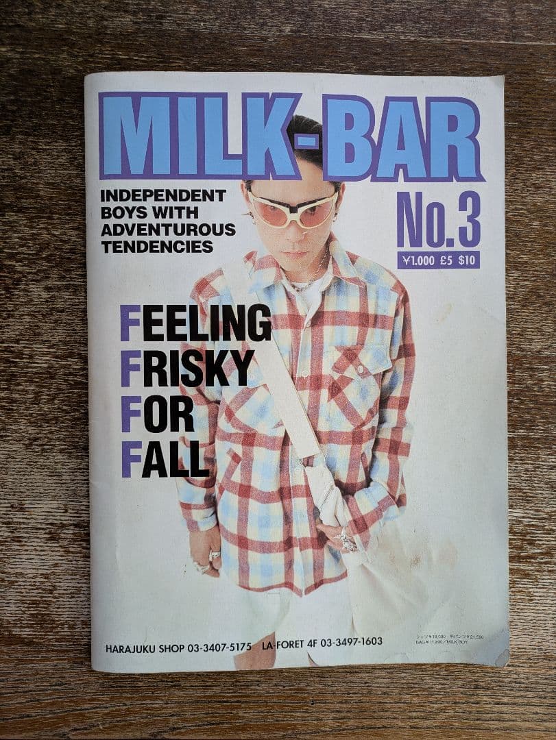 MILK BAR No.3　MILKBOY ミルクボーイ