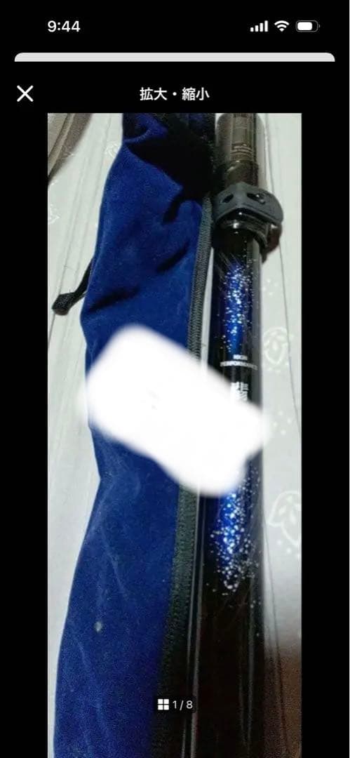 Daiwa　翡翠　硬調70MX 渓流