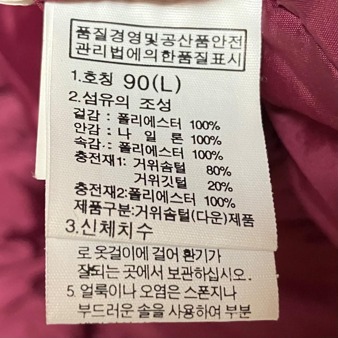 THE NORTH FACE ノースフェイス ダウンベスト メランジ調ニット