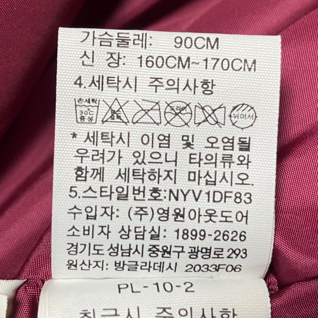 THE NORTH FACE ノースフェイス ダウンベスト メランジ調ニット