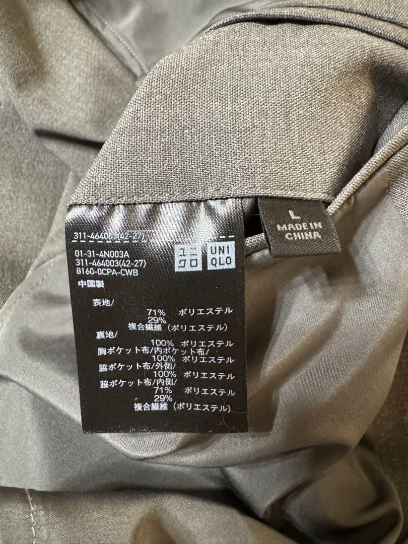 ユニクロ感動ジャケット4着セット グレー、ダークグレー、ネイビー、チドリLサイズ