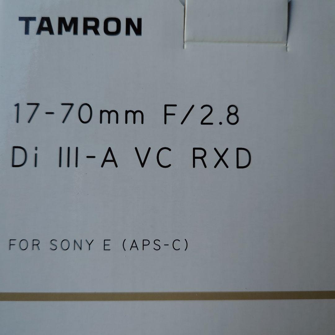17-70mm F2.8 DiIII-A VC RXD SONY Eマウント