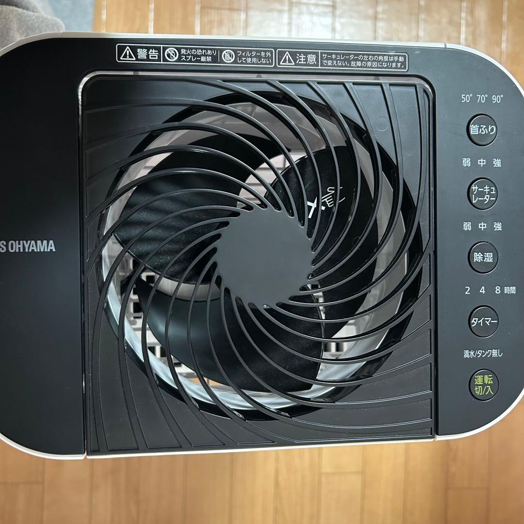 yamayama アイリスオーヤマサーキュレーター衣類乾燥除湿機