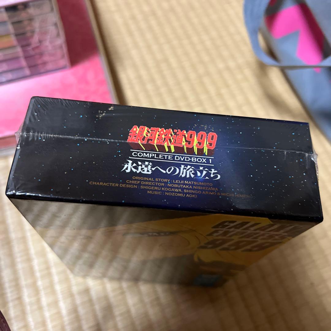 銀河鉄道999 COMPLETE DVD-BOX1「永遠への旅立ち」〈初回限定…