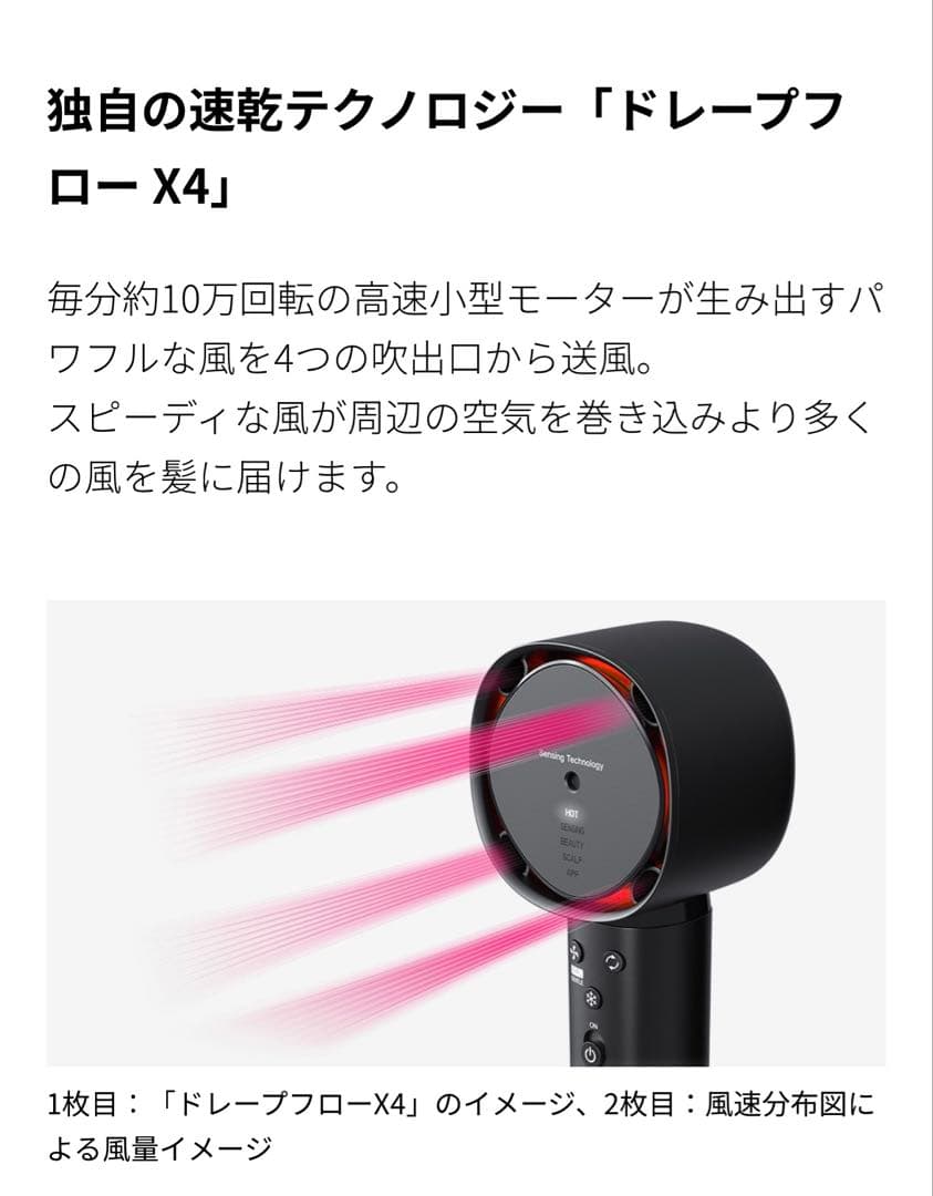 SHARP プラズマクラスタードレープフロードライヤー　IB-WX902