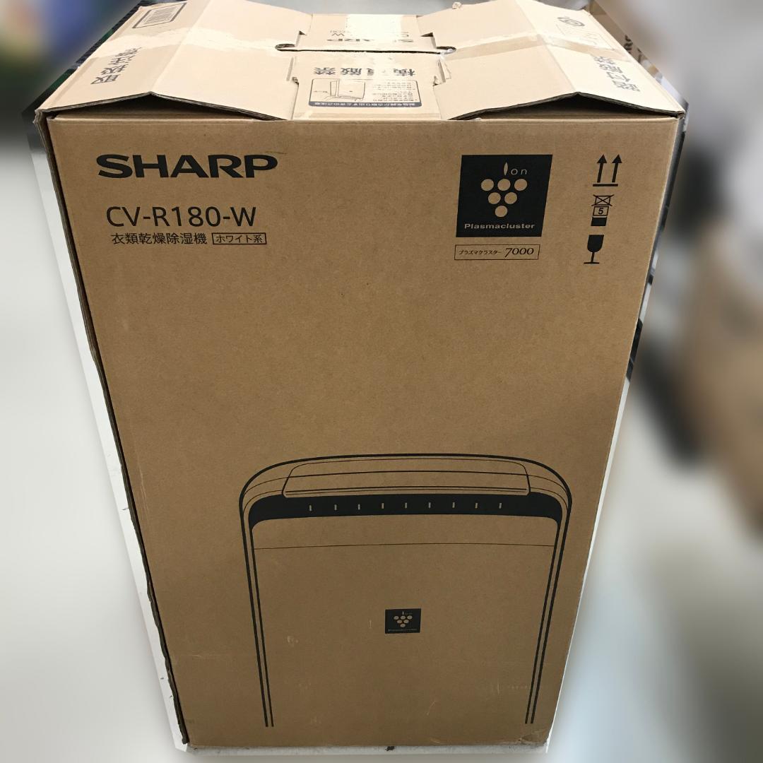 h*e様 シャープ 衣類乾燥 除湿機 CV-R180-W